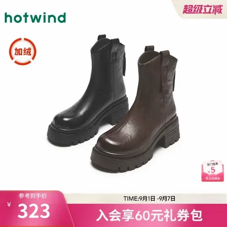热风时装靴女24冬新款加绒保暖短靴子粗跟黑色瘦瘦靴厚底马丁靴图片