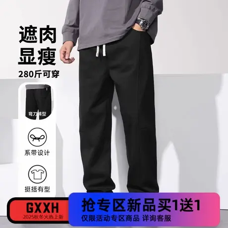 GxxH大码男装男士裤子秋季弯刀宽松直筒阔腿新款潮牌宽松休闲长裤商品大图