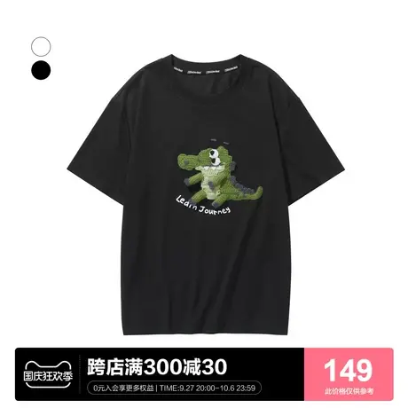 乐町毛织小鳄鱼T恤女夏季白色短袖上衣C1DAC2307图片