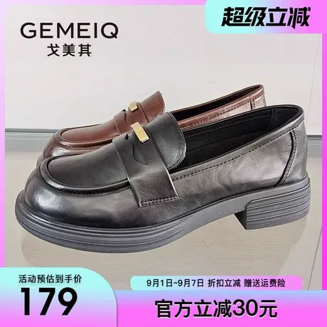 戈美其厚底小皮鞋女2025春新款英伦学院单鞋一脚蹬复古粗跟乐福鞋图片