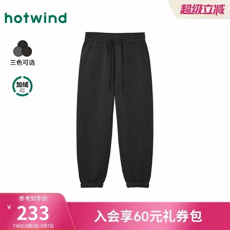 热风男士卫裤2025年冬季新款男士舒适宽松束脚显腿长百搭休闲长裤商品大图