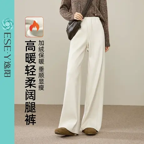 逸阳加绒白色直筒裤女2025年冬季显瘦遮肉拼接宽松休闲运动阔腿裤图片