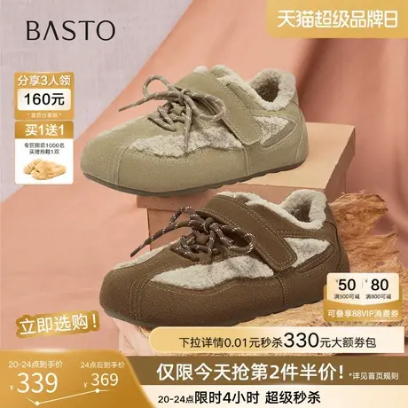 百思图2025冬季新款德训鞋时尚复古加绒保暖女休闲鞋D3607DM5图片