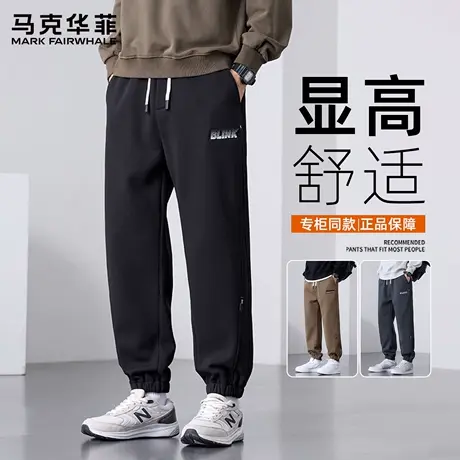 马克华菲休闲裤男款2025新款秋季宽松束脚裤运动卫裤男士长裤子男商品大图