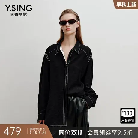 【Y.SING致简】衣香丽影真丝微皱黑色衬衫女2025秋装新款撞色上衣图片