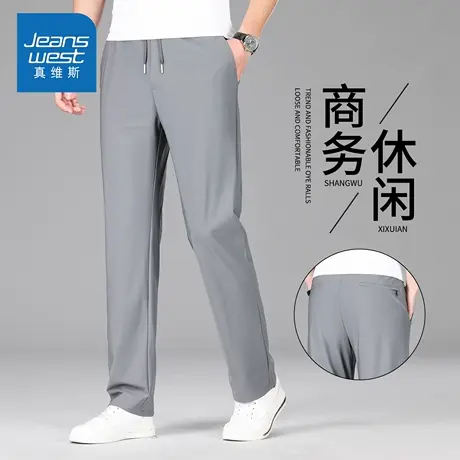 KZH真维斯高端商务西装裤男秋季新款宽松直筒裤中年阔腿休闲长裤商品大图
