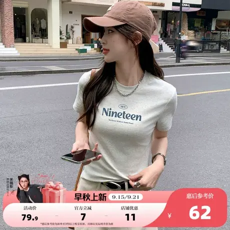 唐狮2025夏季短袖T恤女美式时尚修身显瘦正肩上衣百搭超好看修身商品大图