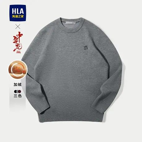 HLA/海澜之家中华龙加绒长袖针织衫2025秋冬季新款刺绣圆领上衣男图片