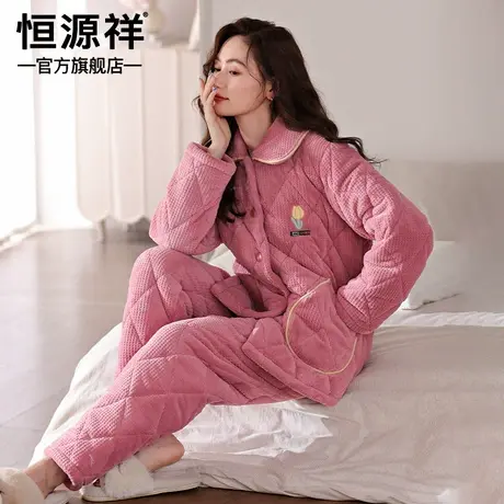 恒源祥珊瑚绒睡衣2025新款女加绒加厚三层夹棉保暖家居服冬季套装商品大图