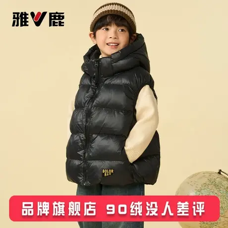 雅鹿2025秋冬新款儿童羽绒马甲女童男童外穿加厚女孩大童背心洋气图片