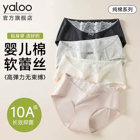 雅鹿甜美女士内裤纯棉10a抗菌低腰性感蕾丝女生全棉裆三角短裤PB商品大图