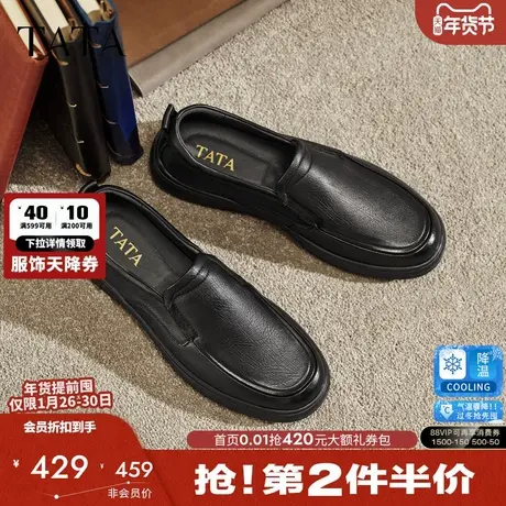 TATA他她男鞋2026春季新款皮鞋时尚休闲鞋黑色商务鞋子QHT01AM6图片