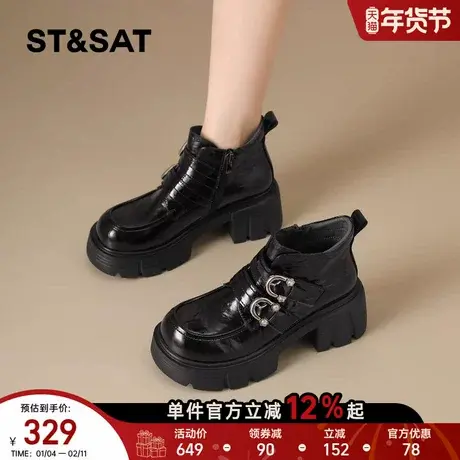 星期六粗跟乐福鞋女2025冬季新款英伦风加绒保暖小皮鞋增高短靴子商品大图