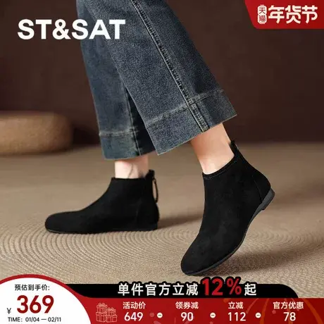 星期六绒面短靴女款2025年冬季新加绒复古裸靴圆头瘦瘦靴马丁靴商品大图