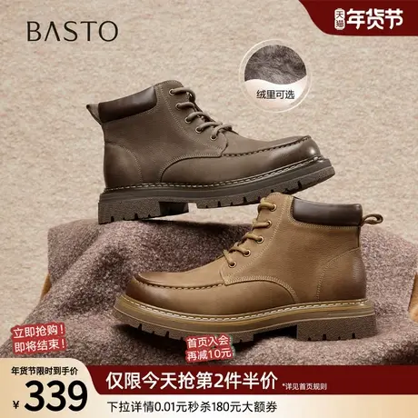 百思图2025冬季商场新款加绒保暖马丁靴户外工装靴男短靴WF519DD5图片