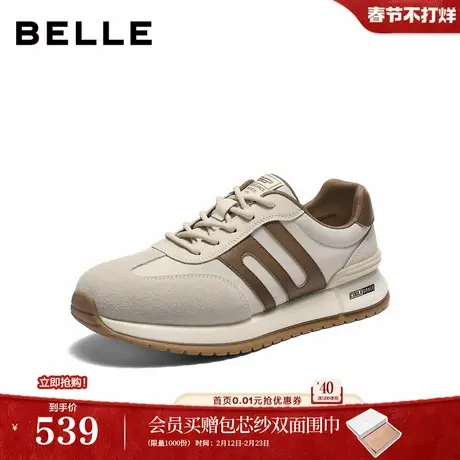 百丽男鞋运动徳训鞋男士26春新商场款厚底增高休闲阿甘鞋9CM01AM6商品大图