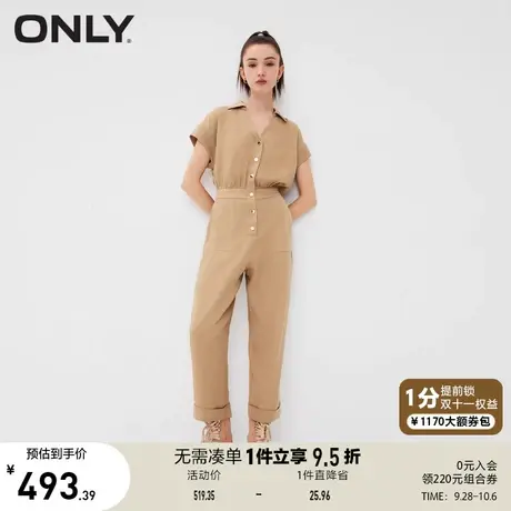 ONLY奥莱夏季新款时尚休闲V领显瘦连体直筒休闲裤女商品大图