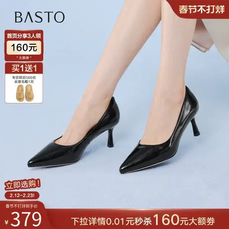 百思图2026春季新款商场同款时尚简约通勤细高跟女单鞋S6565AQ6图片