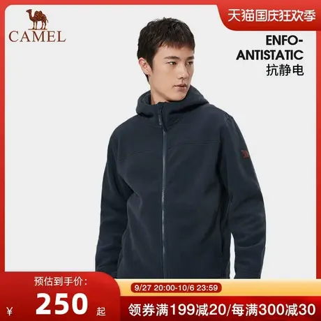骆驼男装抓绒衣秋冬新款连帽长袖开衫保暖卫衣双层摇粒绒加厚外套商品大图