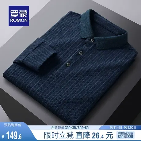 罗蒙男士休闲条纹长袖POLO衫2023秋季新款简约修身显瘦百搭T恤衫图片