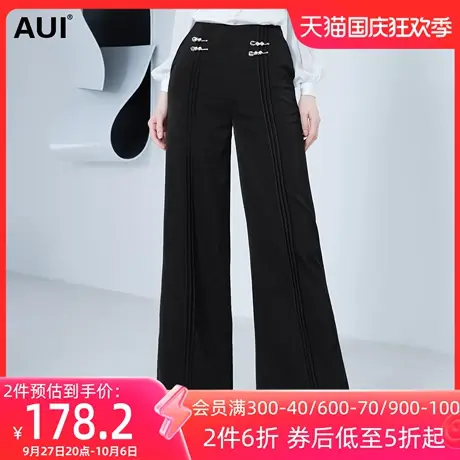 AUI黑色垂坠感西装阔腿裤女2023年春夏新款职业气质时尚显高长裤图片