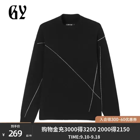 雅戈尔旗下潮流男装GY品牌秋冬季新款时尚休闲套头针织衫男商品大图