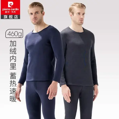 皮尔卡丹保暖内衣男士加厚加绒套装蓄热防寒圆领秋衣裤秋裤打底冬图片