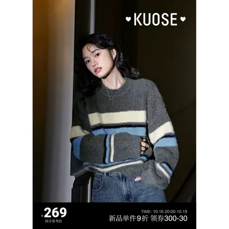 阔色美式复古条纹毛衣2023秋冬季新款女软糯毛绒套头针织衫上衣图片