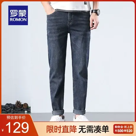 【官方正品】罗蒙男士潮流牛仔裤春季新款时尚耐磨休闲裤修身长裤图片