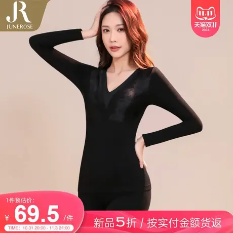 六月玫瑰高弹性感蕾丝V领秋衣秋裤套装女修身显瘦保暖内衣女套装图片