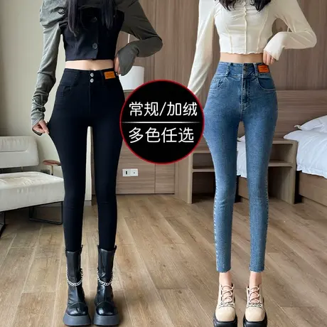 黑色小脚牛仔裤女设计感加绒弹力2023年秋冬新款小个子显高铅笔裤商品大图
