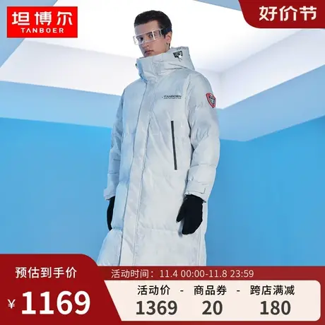 【90鹅绒蓄热里料】坦博尔航天联名情侣加厚保暖羽绒服冬TA332877图片