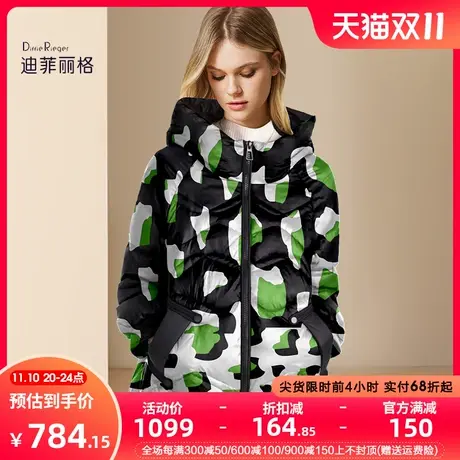 迪菲丽格欧货洋气减龄印花羽绒服女2023新款冬季宽松保暖连帽外套商品大图