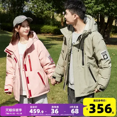 唐狮2023冬季新款情侣羽绒服男女工装短款冲锋连帽撞色加厚外套衣图片