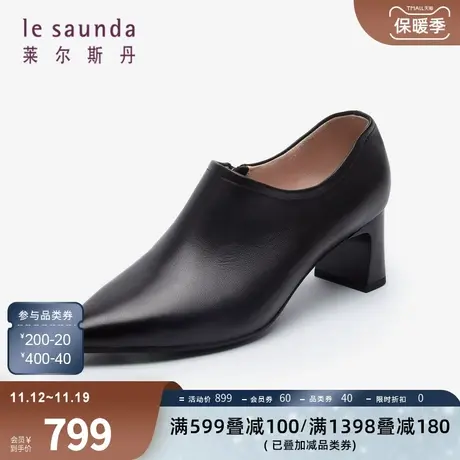 莱尔斯丹秋季新款商场同款优雅简约尖头通勤拉链踝靴女鞋3T53201图片