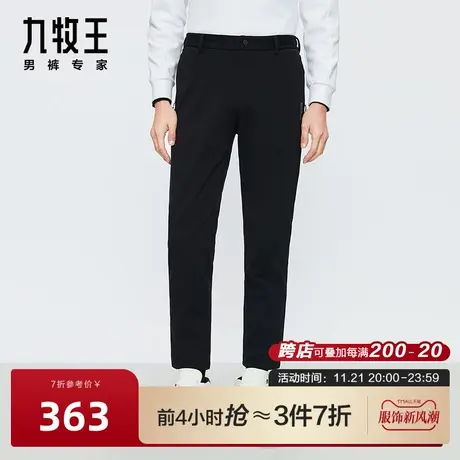 [小黑裤1.0]九牧王男裤休闲裤24春季新款舒适挺括有型专柜同款裤图片