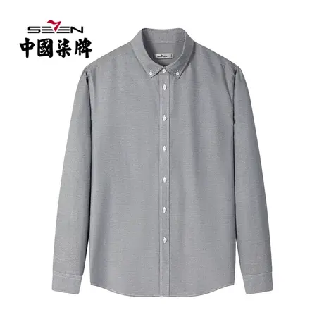 【含莫代尔】柒牌男装长袖衬衫商务休闲潮流百搭2021秋季新款上衣图片