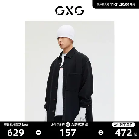 GXG男装 商场同款黑色牛仔衬衫外套 2023年春季新品GE1030177L商品大图