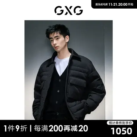 GXG男装 商场同款黑色短款羽绒服 2023年冬季新品GEX1D2526374商品大图