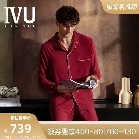 安莉芳旗下IVU专柜新品男士小翻领家居服上衣本命年红睡衣UL00147图片