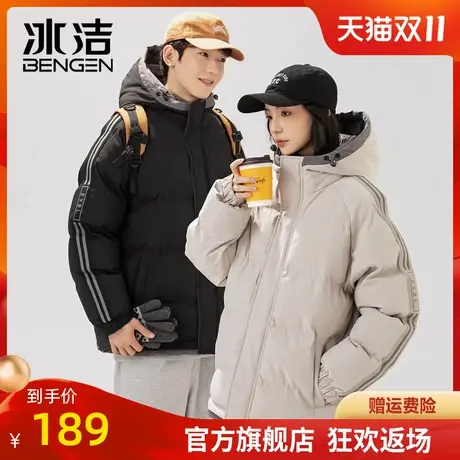 冰洁棉衣男士外套秋冬季新款面包服潮牌加厚情侣款羽绒棉服冬天商品大图