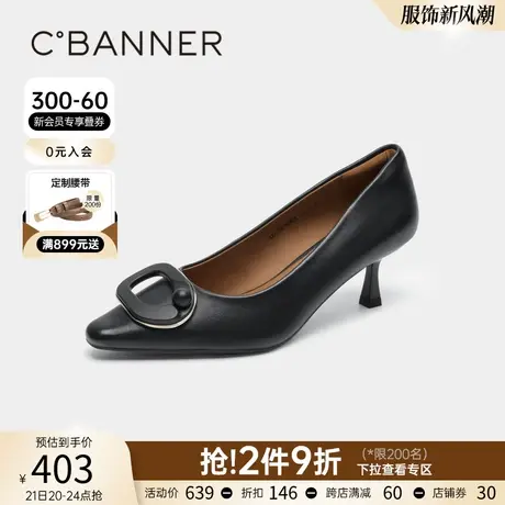 【静音系列】千百度春季时装单鞋舒软羊皮静音高跟鞋细跟气质通勤图片