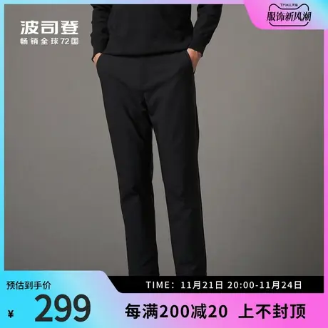 波司登男士居家防寒保暖黑色外穿直筒舒适防风冬季加厚羽绒裤长裤图片