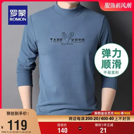 罗蒙男士百搭圆领长袖T恤衫2024春季时尚休闲弹力打底衫印花上衣商品大图