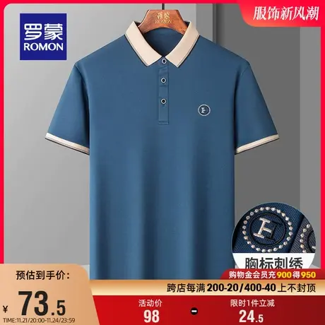 罗蒙商务休闲短袖T恤2023夏季薄款撞色翻领简约百搭舒适POLO衫男图片