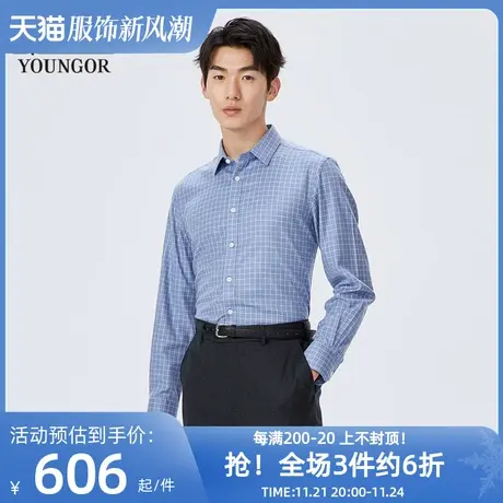 雅戈尔奥莱 商场同款男士长袖衬衫春秋新款官方商务休闲长袖衬衫图片