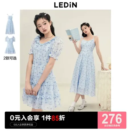 乐町温柔蓝色连衣裙23年夏季新款U领蛋糕裙女甜美碎花吊带连衣裙商品大图