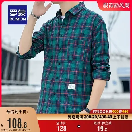 罗蒙男士潮流休闲长袖衬衫2024春季新款商务百搭易打理格子衬衣男商品大图