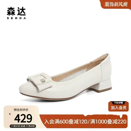 森达真皮单鞋2024春新商场同款尖头知性金属扣粗跟浅口SXJ01AQ4图片