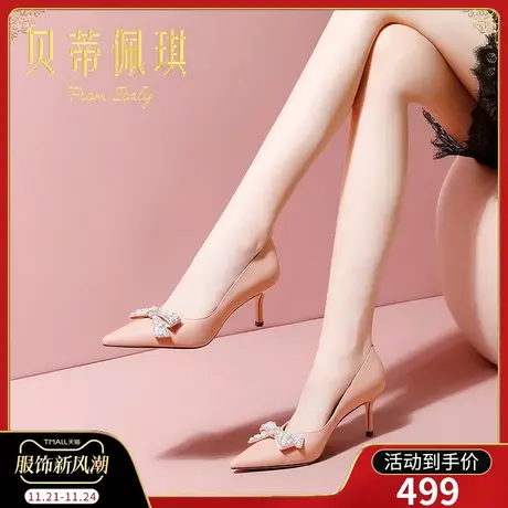 春季水钻蝴蝶结尖头高跟鞋子女2024年新款秋款百搭细跟浅口单鞋图片